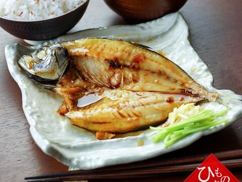 アジの干物で煮付けをレンジで作る(冷凍のまま編)